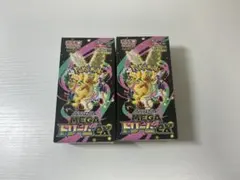 本日限定特価　ポケモンカードメガドリームex シュリンクなしぺりぺりあり　2箱