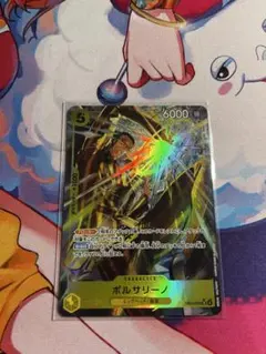 ボルサリーノ sr パラレル