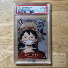 PSA10 最強ジャンプ5月号 ワンピース学園 P-074 3兄弟 カード PSA10 最強ジャンプ5月号 ワンピース学園 P-074 3兄弟 カード - メルカリ