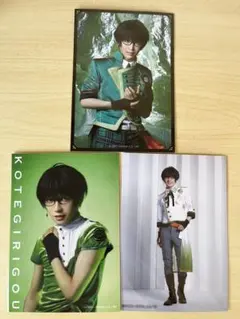 刀ミュ 篭手切江 ブロマイド