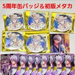 2026年最新】アイナナ 缶バッジ urの人気アイテム - メルカリ