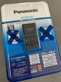 パナソニック　エネループ　充電池　充電器