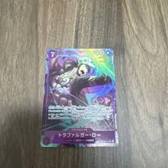 トラファルガー・ロー SR パラレル OP12-073