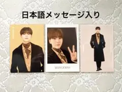 SEVENTEEN スングァン winter トレカ セット