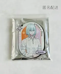 エイトリ　18TRIP 幾成　トレーディングアクリルバッジ