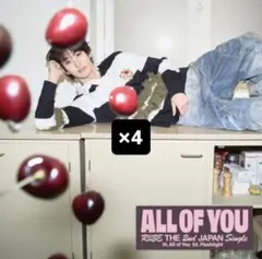 RIIZE All of You ソロジャケ アントン 4セット