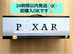 2026年最新】happyくじ ピクサー ラストワンの人気アイテム - メルカリ