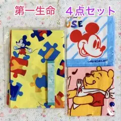 【最終価格❗️】⭐️第一生命 ディズニータオル&その他4点セット【新品未使用】
