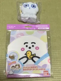 新品★シナぷしゅ★お風呂用おもちゃ2点セットのサムネイル