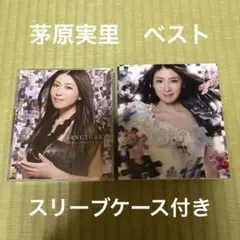 茅原実里 SANCTUARY Minori Chihara Best Album