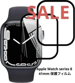 ❤️早い者勝ち❤️Apple Watch用保護フィルム 2枚