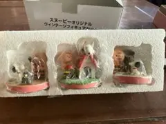 スヌーピー オリジナルヴィンテージフィギュアセット