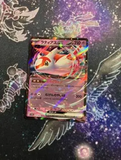 ラティアスex