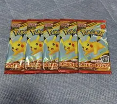 【新品未開封】ポケモンカード マクドナルドハッピーセット 5パックセット