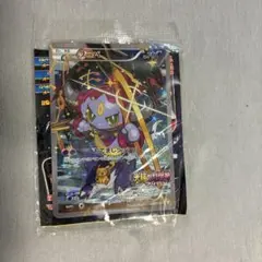 フーパ プロモ 未開封