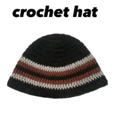 ハンドメイド クラッシャーハット クロシェハット ビーニー バケットハット