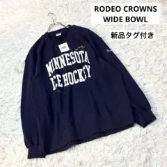 新品タグ付き　RODEO CROWNS スウェットトップス　トレーナー　ネイビー