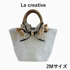 Le creative リボン付きトートバッグ 2Mサイズのサムネイル