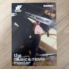 PLAVE フライヤー　特典　HMV 　バンビ