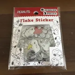 PEANUTS スヌーピー フレークステッカー ぷっくりシール