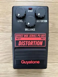 Guyatone zoom box distortion ディストーション 1980s Guyatone Zoom Box - Audio Demo - YouTube