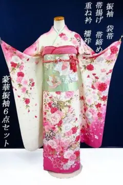 美品 振袖 袋帯 襦袢 帯揚 帯締め重ね衿 6点フルセット振袖刺繍トールサイズ
