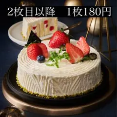 ぽんたろう様 リクエスト 3点 まとめ商品