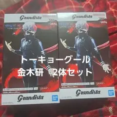 東京喰種 トーキョーグールGrandista KANEKI KEN II　金木研