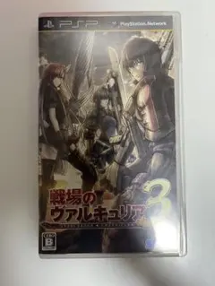 戦場のヴァルキュリア3　PSP + OVA 誰がための銃瘡 ブルーレイ Amazon.co.jp: 戦場のヴァルキュリア3 誰がための銃瘡 前編 ブルー