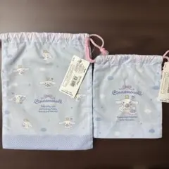 新品未使用タグ付きシナモロール 巾着袋2個セット