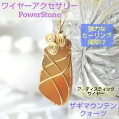 夕夏様 リクエスト 2点 まとめ商品