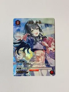 ユニオンアリーナ 学園アイドルマスター 月村手毬 星2 パラレル パラレル】ユニオンアリーナ EX13BT/GIM-2-026 月村 手毬 (R☆ レア