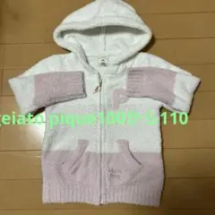 ジェラピケフード付きボアアウター XS100〜110