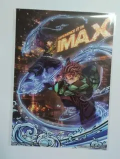 【匿名配送】鬼滅の刃 IMAX 特典 第二弾