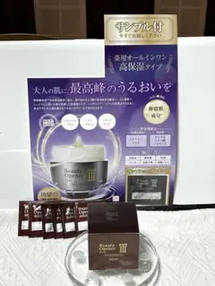 2026年最新】ビューティオープナーの人気アイテム - メルカリ