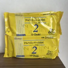 大特価 アルウエッティ.one 60包 2枚入り×2袋 エタノール含浸綿