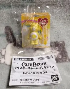 Care Bears ブリスターチャームコレクション ファンシャインベア