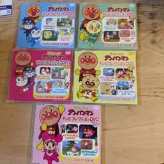 専用です】それいけ!アンパンマン テレビコレクション DVD 14枚まとめ