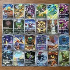 ☆最終値下げ ポケモンカード　AR37枚まとめ売り