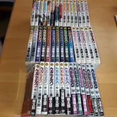 ベルセルク BERSERK 1巻〜43巻 全巻セット ベルセルク 全巻 セット1巻から43巻 三浦 建太郎 全巻セット 全巻