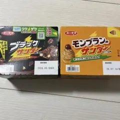 ■ブラックサンダー 20本　モンブラン20本