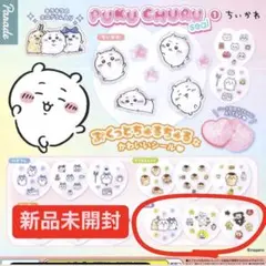 ちいかわ PUKU CHURU seal ぷくっとちゅるちゅるシール mix