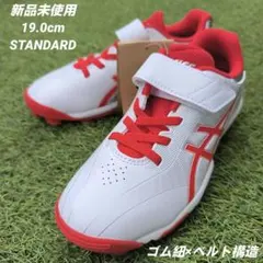 アシックス スターシャイン2nd 78cm 大谷翔平カラー - メルカリ