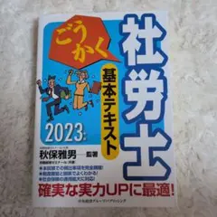 2026年最新】秋保雅男の人気アイテム - メルカリ