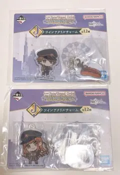 一番くじ Fate/Grand Order 岸波白野（男/女）