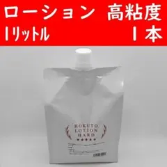 コンビニ受取可】 ペペローション 高粘度 1リットル ラブコスメ ぺぺ