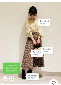 新品タグ付き　Techichi 花柄プリントフレアスカート　テチチのサムネイル