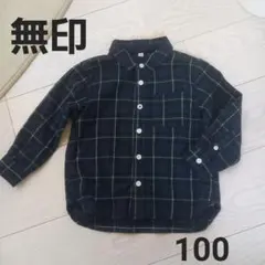 〖美品〗無印オーガニックコットンフランネルシャツ100