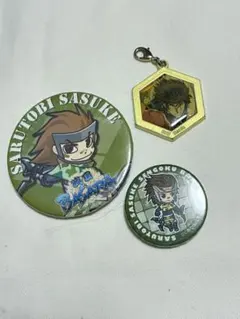 戦国BASARA 猿飛佐助 前田慶次 グッズ3点セット
