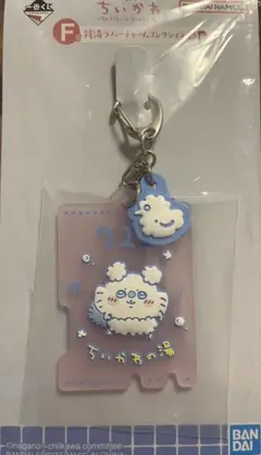 モモンガ キャラクターグッズ